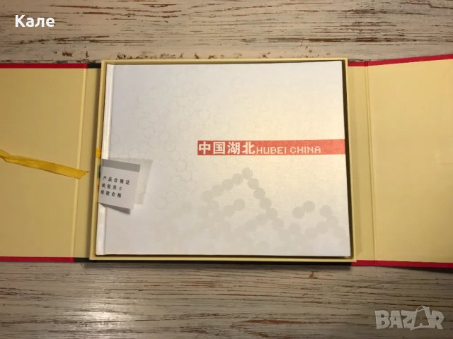 Колекционерски албум Хубей Hubei Китай нов от 90те години, снимка 6 - Други - 50084566