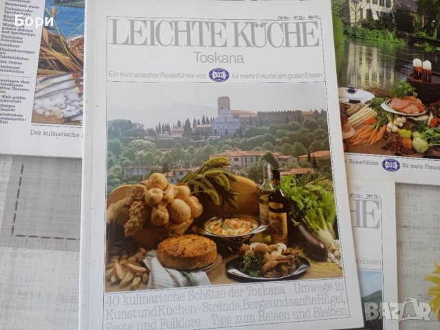 Списания / 2, снимка 9 - Списания и комикси - 40624091