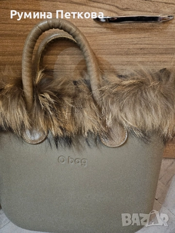 Естествена кожа - аксесоар Obag