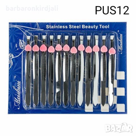 📢 Пинсети 12 бр 🔥3.00 лв 👉Сребърни