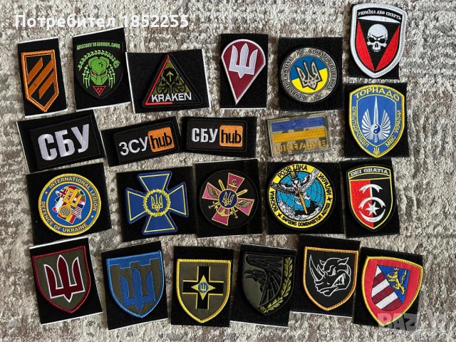 Украински нашивки/ukrainian patches, снимка 5 - Спортна екипировка - 36366468