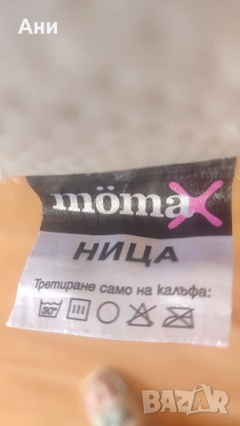 продавам матрак , снимка 6 - Матраци - 54128260