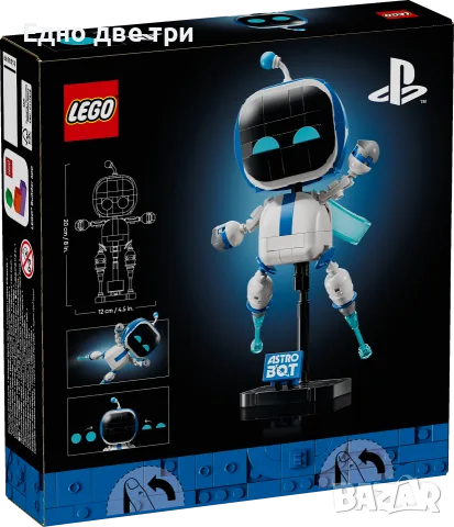 Lego Лимитирани серии. Нови неразопаковани., снимка 9 - Образователни игри - 52678651