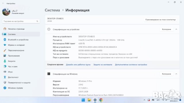 Бързак СЛИМ  15,6 ин,Красив и Запазен LENOVO B 50-70 ,SSD 128gb,RAM 12 gb OFFICE WIN 11или 10, снимка 6 - Лаптопи за работа - 37696043