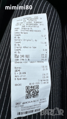 iPhone 13 Pro 128gb, снимка 8 - Apple iPhone - 53005380