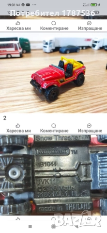 Малки колички, снимка 7 - Колекции - 51168296