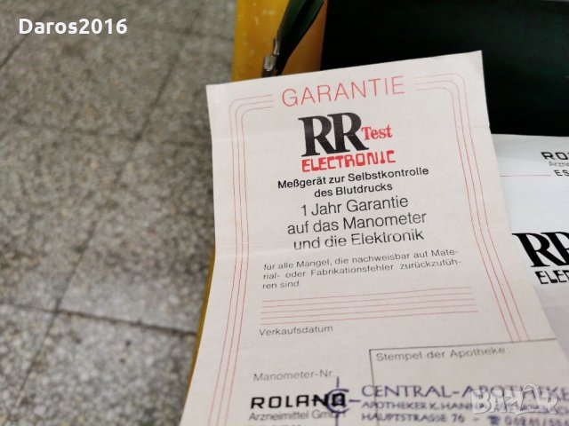 Стар апарат за кръвно Roland , снимка 9 - Други ценни предмети - 30710427