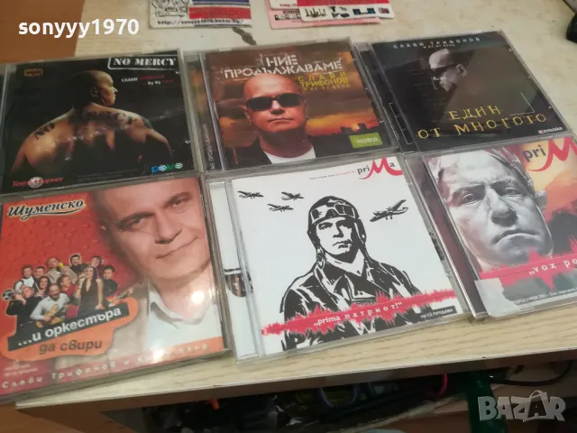 СЛАВИ ТРИФОНОВ-ДИСК ПО ИЗБОР 45ЛВ ЗА БРОЙКА 1612241139, снимка 5 - CD дискове - 48364194