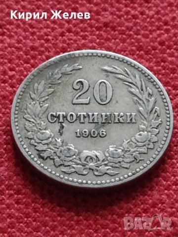 Монета 20 стотинки 1906г. Княжество България за колекция - 25067