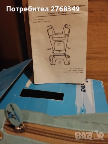 Кенгуру 8 в 1 , снимка 4 - Кенгура и ранички - 53300345