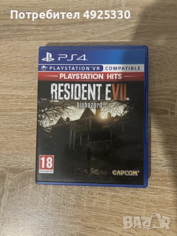 Игри за PLAYSTATION4, снимка 8 - Игри за PlayStation - 55743489