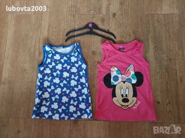 Лот 2 броя 110/116см.Комплект Детски потници George-Disney-Minnie Mouse