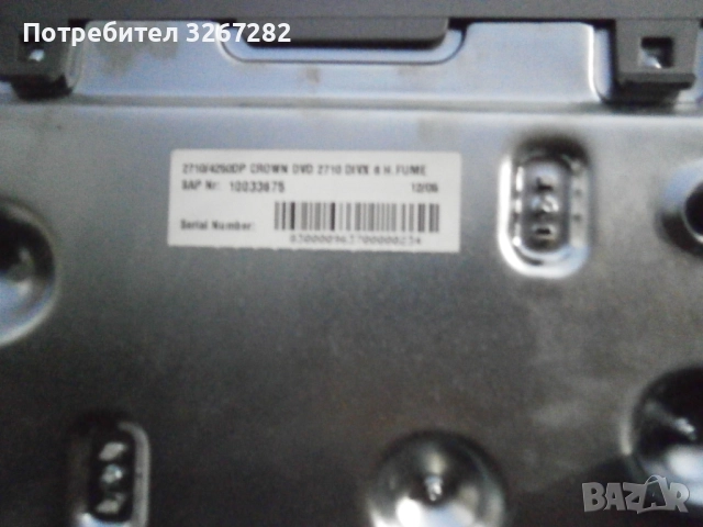 Видео Плеър,Марков,"CROWN",Американски, снимка 16 - Плейъри, домашно кино, прожектори - 52632835
