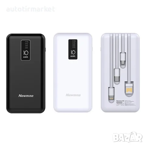 Преносима външна батерия 10 000mah powerbank – T34