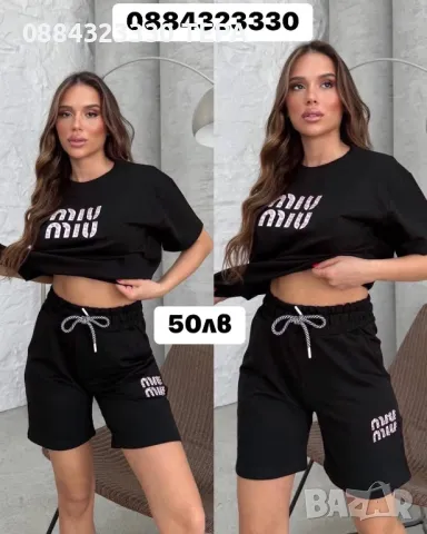 Дамски екипи ТЕРА, снимка 1