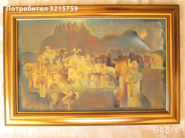 Картина масло,платно, Т. Дрянков(1944-2014) подпис, 60х40см., снимка 3 - Картини - 35502697