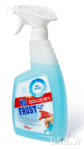 Препарат за размразяване на стъкла и ключалки