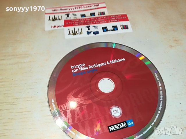 ЪПСУРТ-ЦД 1908221411, снимка 7 - CD дискове - 37740311