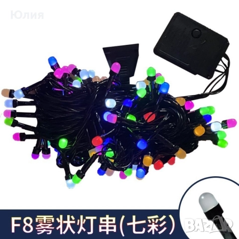 Водоустойчиви LED светлини 50м 240светлини, снимка 3 - Лед осветление - 52827789