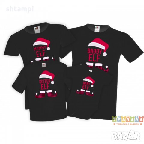 Коледни тениски Елфи Mommy Daddy Sister Brother Elf, снимка 4 - Тениски - 35072110