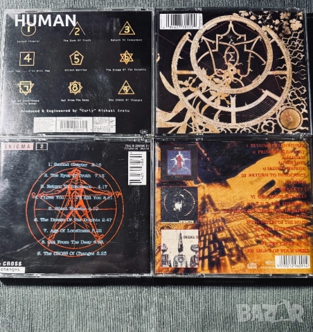 Enigma - Enya - Clannad - Era - Chieftains - Chants, снимка 6 - CD дискове - 52042724