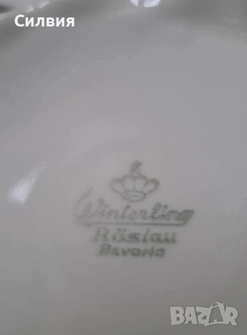 Порцеланова кутия с капак , снимка 7 - Декорация за дома - 52348860