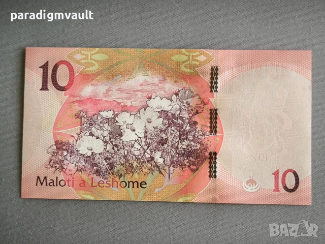Банкнота - Лесото - 10 малоти UNC | 2021г., снимка 2 - Нумизматика и бонистика - 50746479