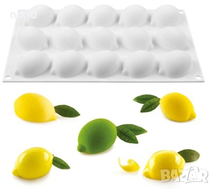 3D 15 бр лимон лимони силиконов молд форма мус фондан шоколад гипс 