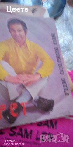 Грамофони плочи, снимка 3 - Грамофонни плочи - 31842537