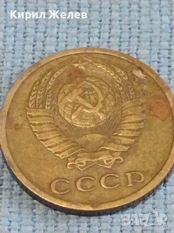 Две монети 2 копейки 1974г. / 15 копейки 1980г. СССР стари редки за КОЛЕКЦИОНЕРИ 39582, снимка 5 - Нумизматика и бонистика - 44252506