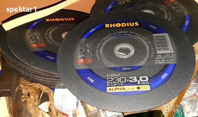 Дискове за метал фи 230 пферт и родиос
