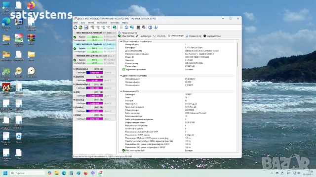 Хард диск Western Digital Caviar Blue WD10EZEX 1.0TB SATA 6.0Gb/s, снимка 10 - Твърди дискове - 51743731