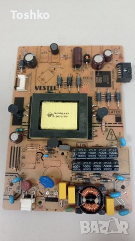 Power board 17IPS62