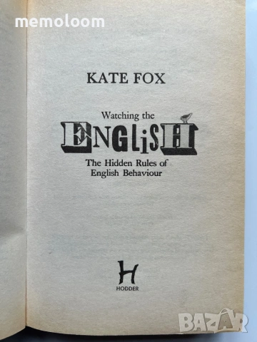 Watching the ENGLISH The Hidden Rules of English Behaviour, Kate Fox, снимка 2 - Енциклопедии, справочници - 53951697