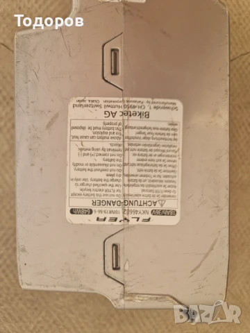 Батерия 36 волта 18 ah Panasonic Flyer Next Generation, снимка 10 - Велосипеди - 48030202