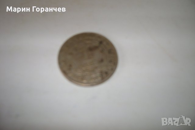 Монета-НРБ-1969год., снимка 3 - Нумизматика и бонистика - 31609084