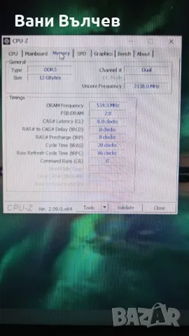 Продавам гейминг компютърна конфигурация , снимка 14 - Геймърски - 49924380