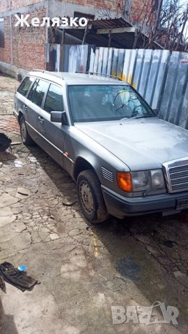 Мерцедес 124-2,5тд,92г.,, снимка 5 - Автомобили и джипове - 31734097