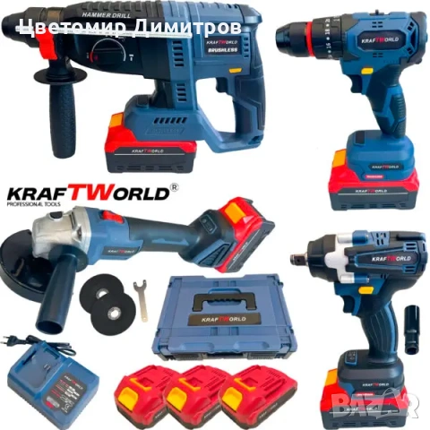 Комплект Акумулаторни Безчеткови Машини 4в1 от Ъглошлайф,Гайковерт,Винтоверт и Перфоратор