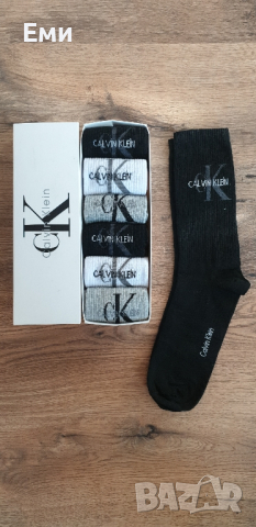 Високи  мъжки чорапи CALVIN CLEIN, KARL,  OFF WHITE, FENDI, UNDER, HUGO BOSS , снимка 11 - Мъжки чорапи - 44776199