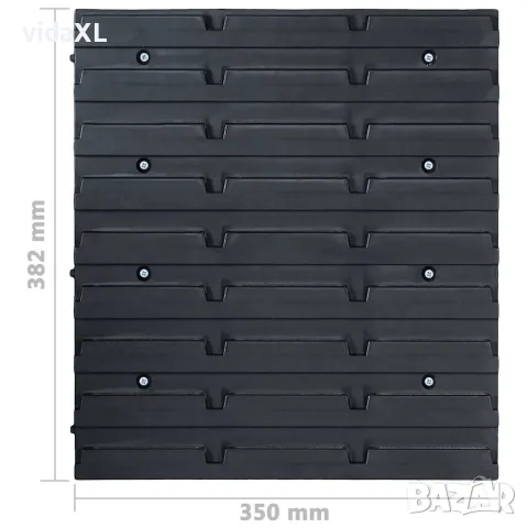vidaXL Стенен органайзер с 96 бр кутии за инструменти синьо и черно, снимка 5 - Кутии за съхранение - 56146099
