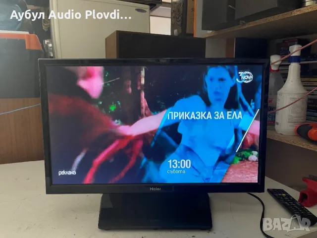 Haier LE22M600CF LCD COLOR Television, снимка 2 - Телевизори - 47668257