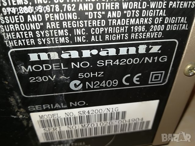 MARANTZ SR4200/N1G RECEIVER 1206221924, снимка 16 - Ресийвъри, усилватели, смесителни пултове - 37063365