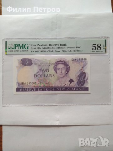 PMG 58 - Нова Зеландия, 2 долара (1981-1985), снимка 1 - Нумизматика и бонистика - 42865710