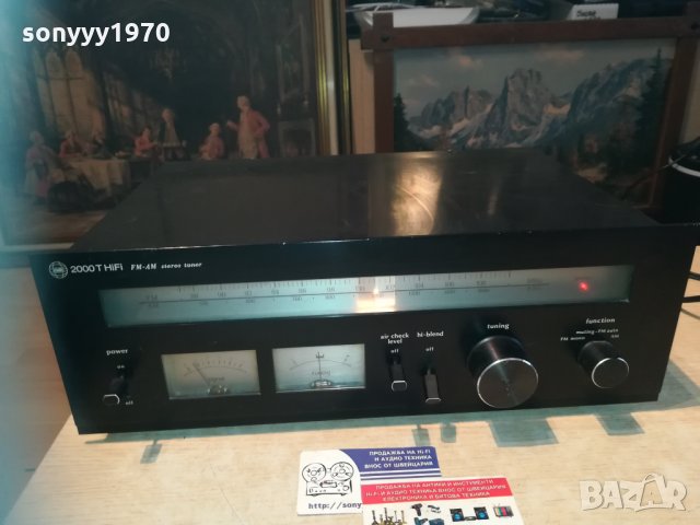 поръчан-studio 2000t hifi tuner-sweden 2110201832, снимка 8 - Ресийвъри, усилватели, смесителни пултове - 30506029