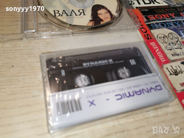 ВАЛЯ-КАСЕТА 1501261041, снимка 13 - Аудио касети - 53106114
