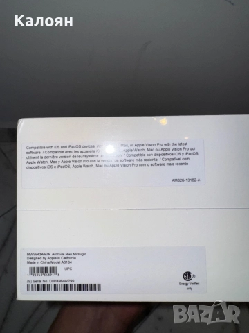 AirPods Max USB-C (2-ра генерация), снимка 4 - Bluetooth слушалки - 52829098