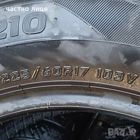 225/60/17 зимни гуми Фалкен за СУВ, снимка 5 - Гуми и джанти - 52280584