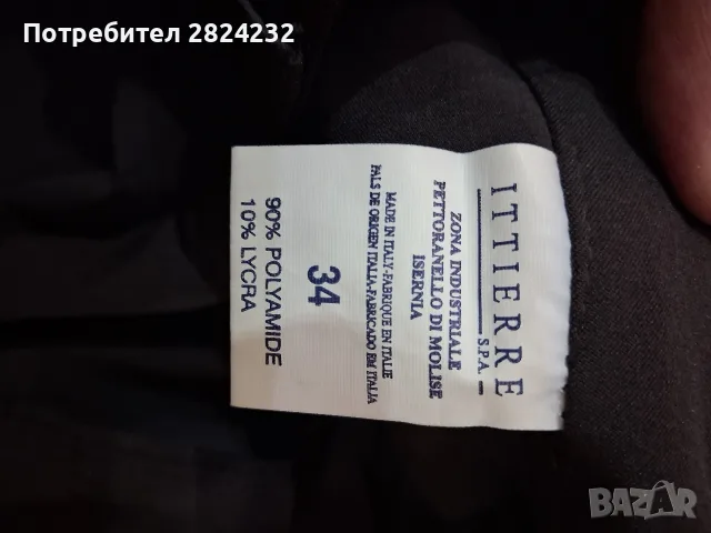 Панталон на VERSACE JEANS COUTURE , снимка 10 - Панталони - 56104679