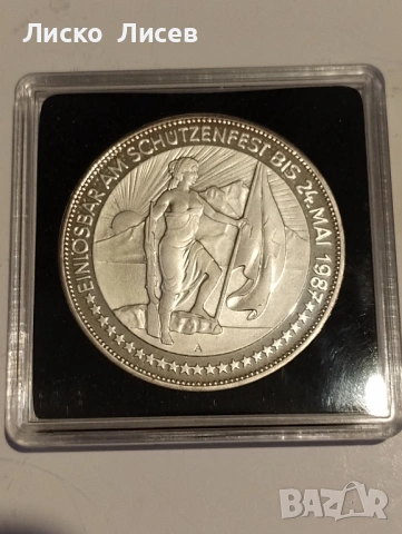 Швейцария 50 франка 1987г.